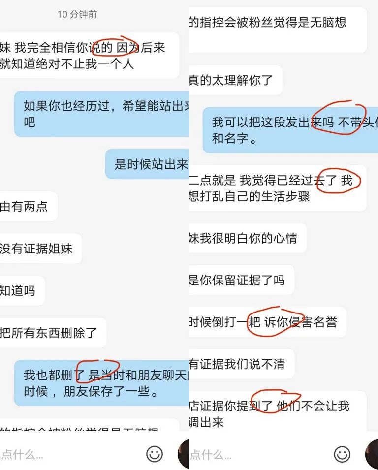许嵩新歌发布 乌鸦 被爆料睡粉并晒出图片 这证据让谁信 柠檬资讯