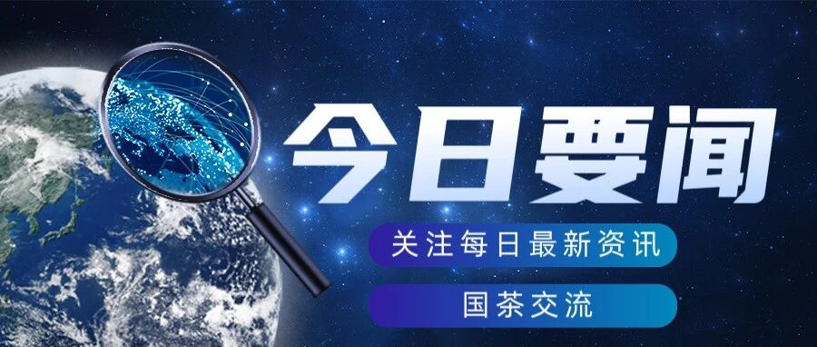 洪剑涛百元龙井事件:一杯茶背后的行业信任危机