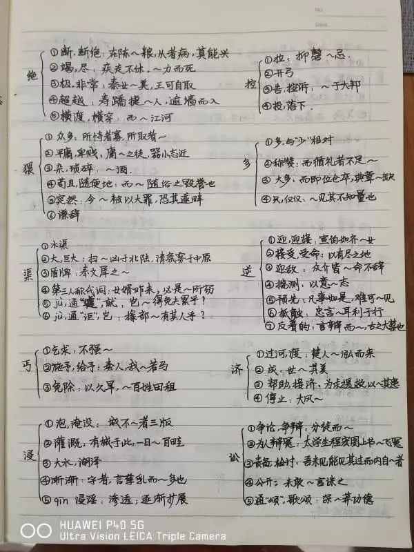 心得高考经验感悟_心得高考经验怎么写_高考经验心得
