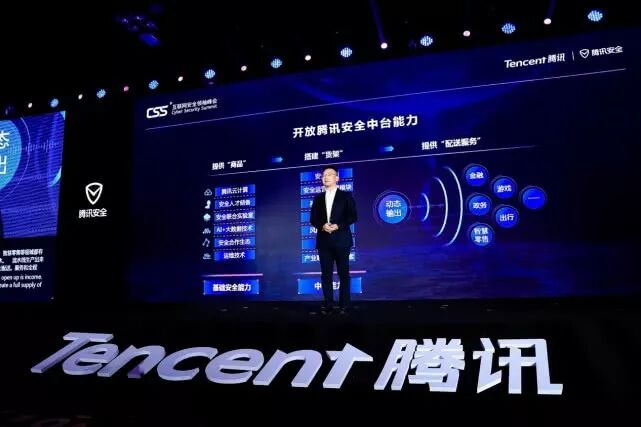 腾讯安全中心的网址是?答案_手机腾讯网址安全中心_腾讯安全中心拦截网址