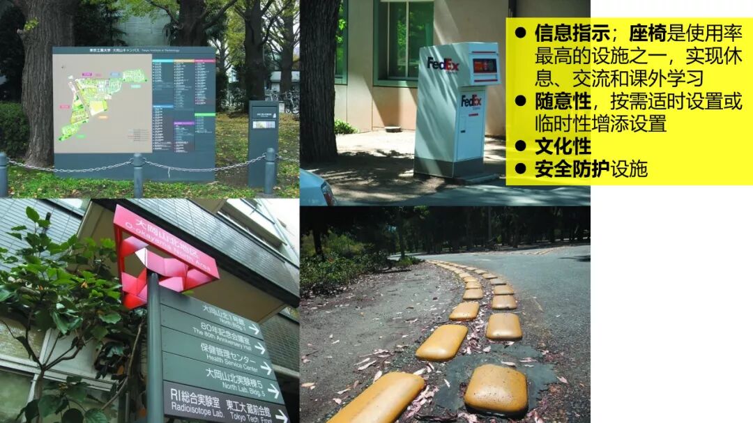 中国大学MOOC《环境设施设计》于2019年10月27日正式开课(中国大学mooc环境与健康答案)