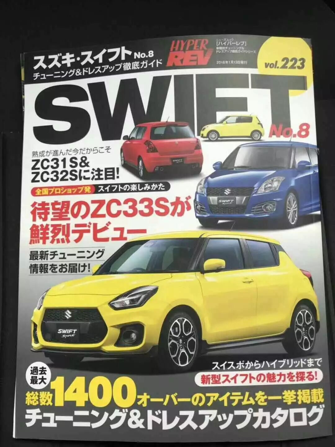 旧时王谢堂前燕 飞入寻常百姓家 小车社长试驾铃木雨燕 二十万以内没有对手 我只说操控 小车社长 微信公众号文章阅读