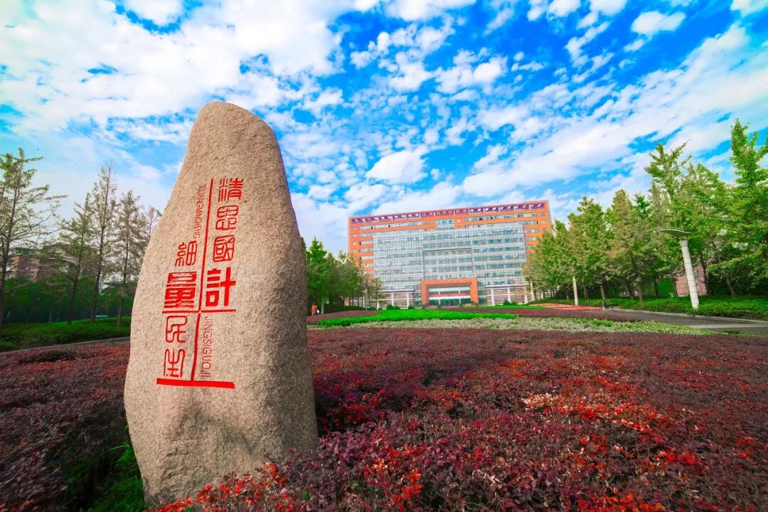 中国计量大学学工系统_中国计量大学教务在线_中国计量大学校徽