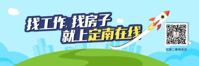 【便民信息】10月11日招聘、房产、人才最新信息!