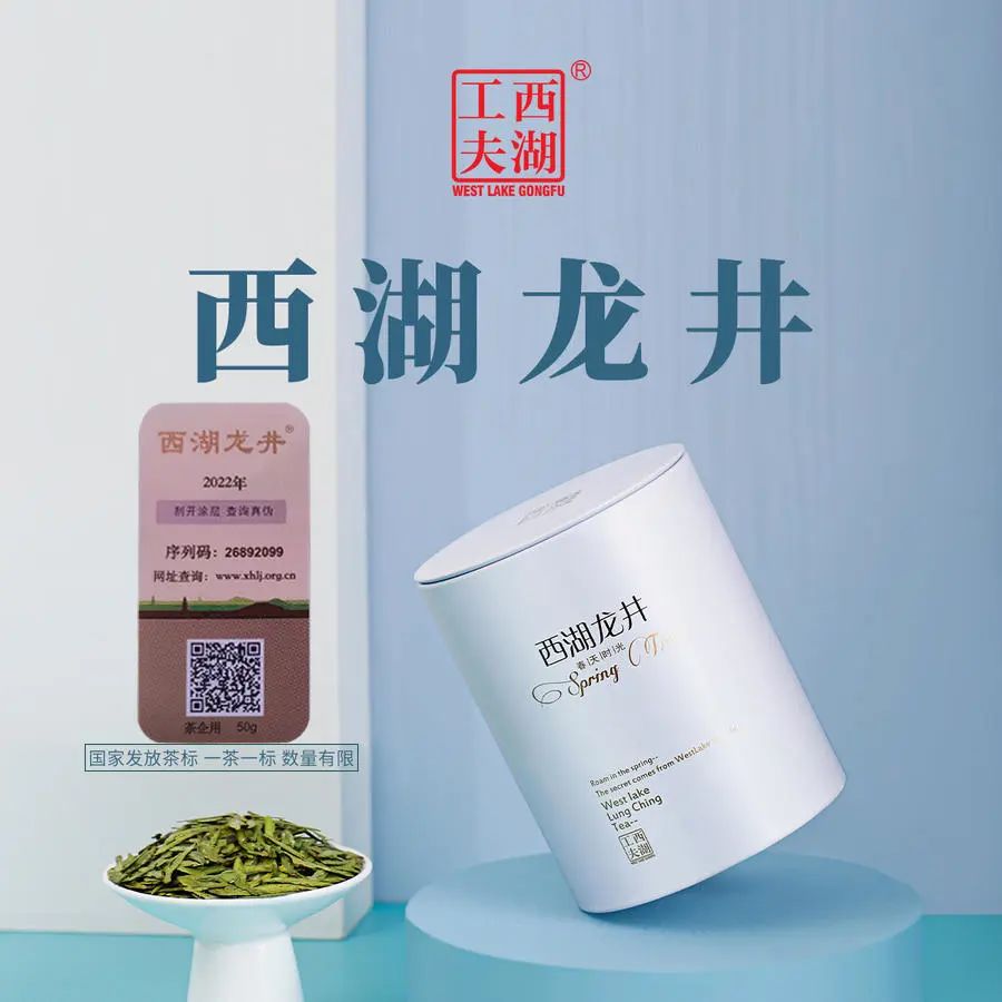 今年第一茬西湖龙井，喝到这一口，才算是春天啊！-第18张图片-茶世界