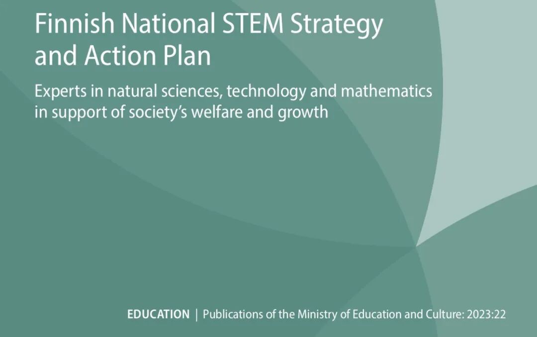 芬兰STEM战略.jpg