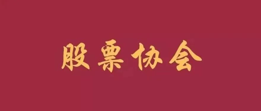 5.18:缩量制约指数，局部继续抱团丨收评