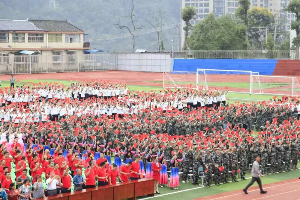 天坤城口职教中心 隆重庆祝第35个教师节 天坤城口职教中心 隆重庆祝第35个教师节