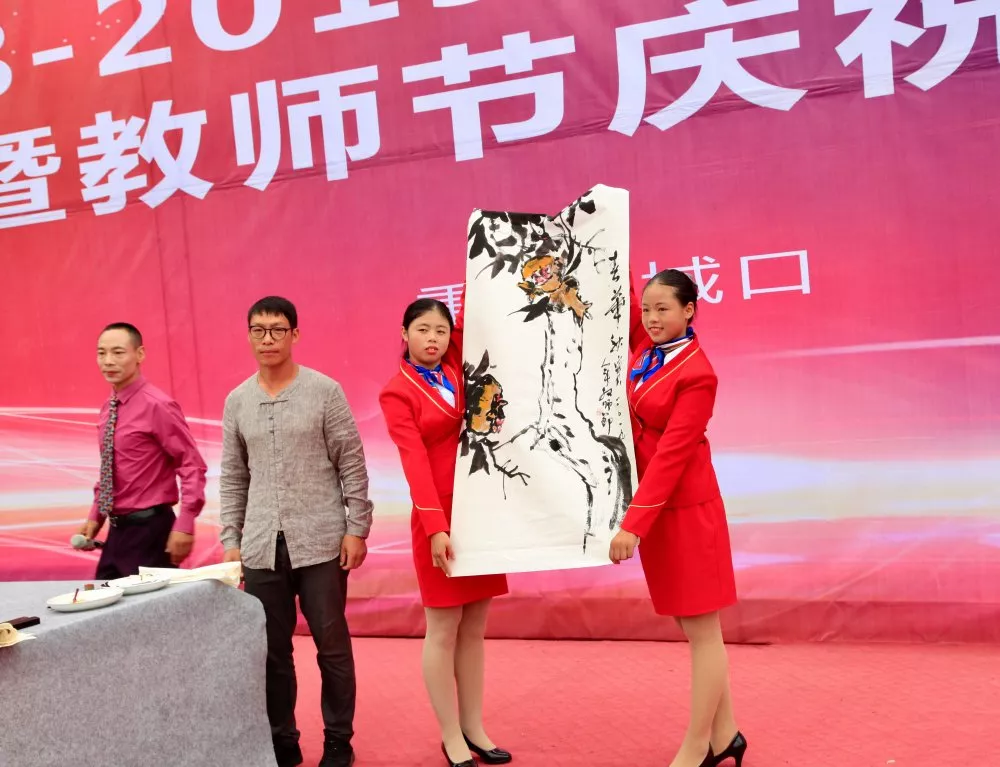 天坤城口职教中心 隆重庆祝第35个教师节 天坤城口职教中心 隆重庆祝第35个教师节