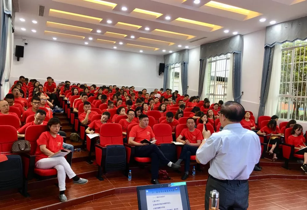 天坤城口職教中心 隆重慶祝第35個教師節