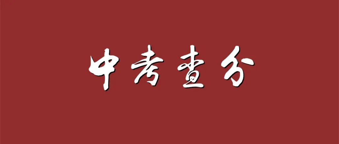 咸寧中考成績查詢_中考查詢咸寧成績怎么查_咸寧中考成績怎么查