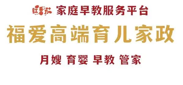 让雇主满意的买菜诀窍