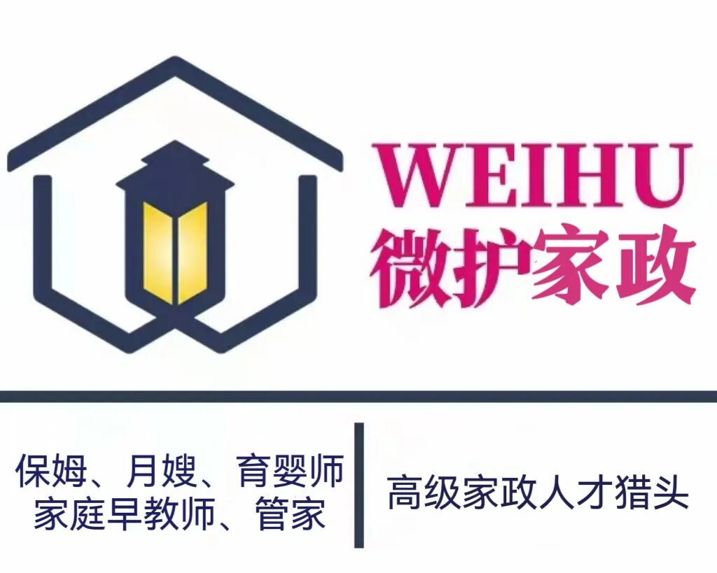 汪小菲与大S纷争，小杨阿姨面临失业！