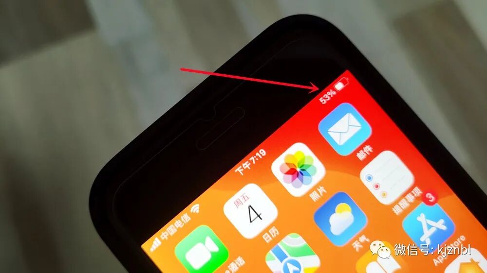 苹果13怎么显示电量百分比 苹果手机有无刘海，决定了iPhone显示电池电量百分比的方式