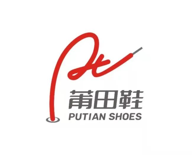 “莆田鞋”居然有自己的LOGO了？的圖2