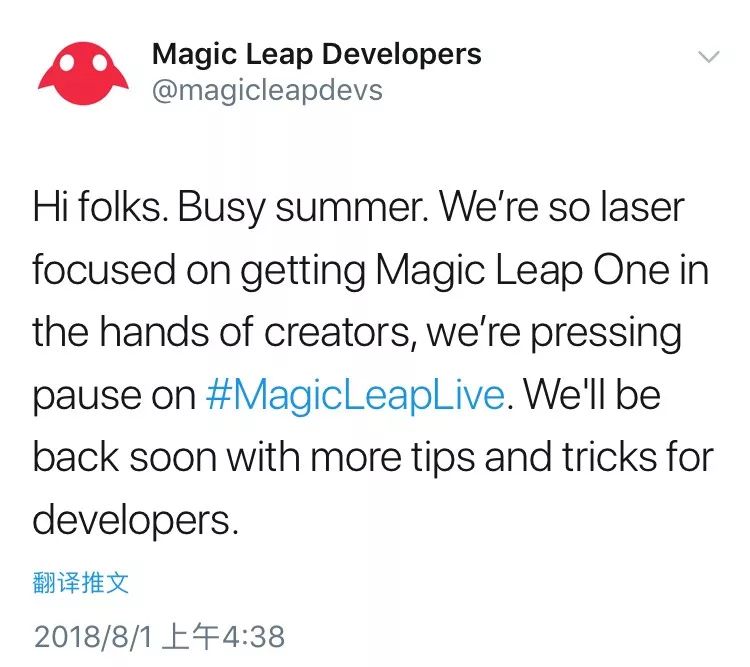 Magic Leap的8月twitch直播暫停 Vr飯 微文庫