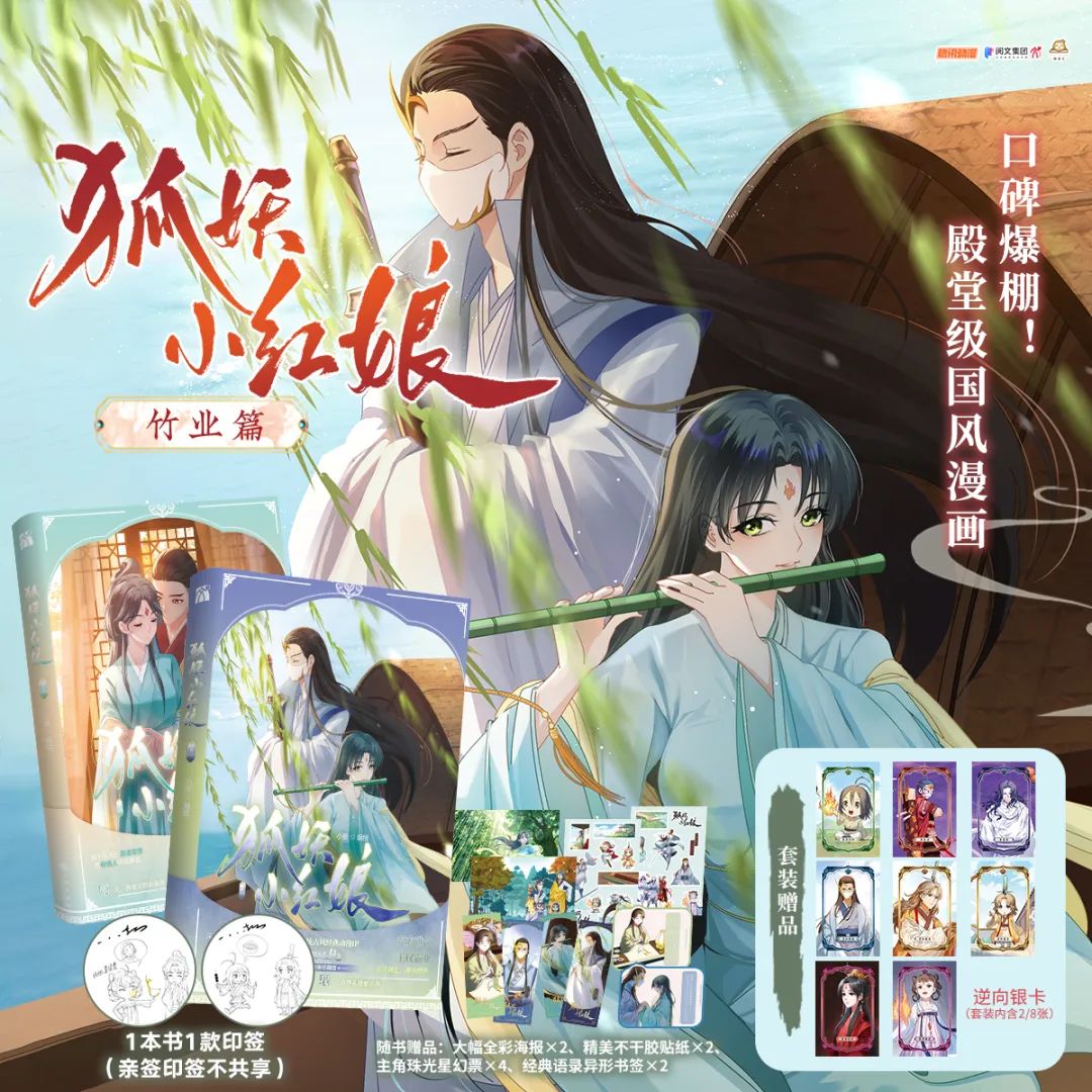 绝对权力:仕途成长记