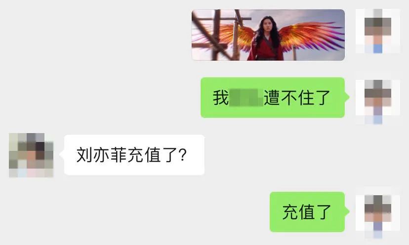 花木兰战斗力爆表的原因，就因为这对翅膀？