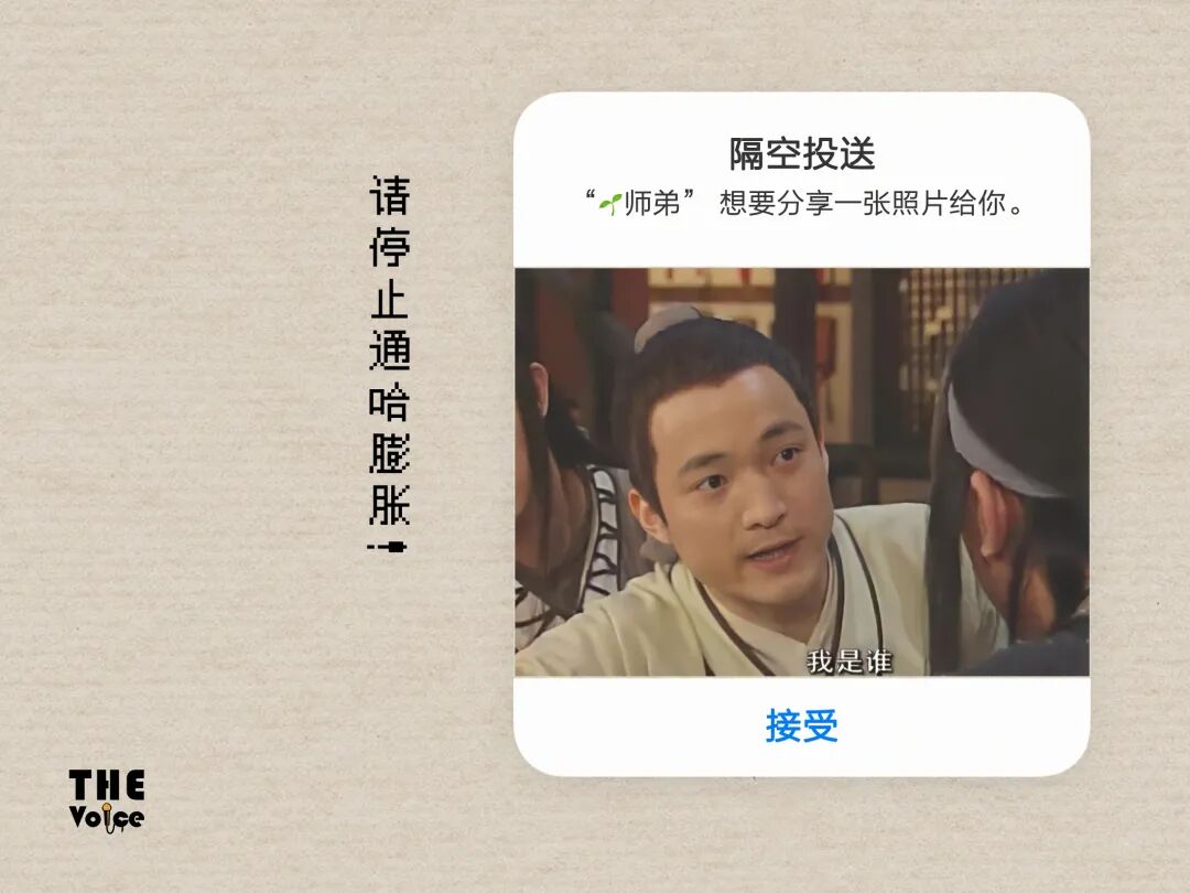 盒妈来了 - 微信公众号文章