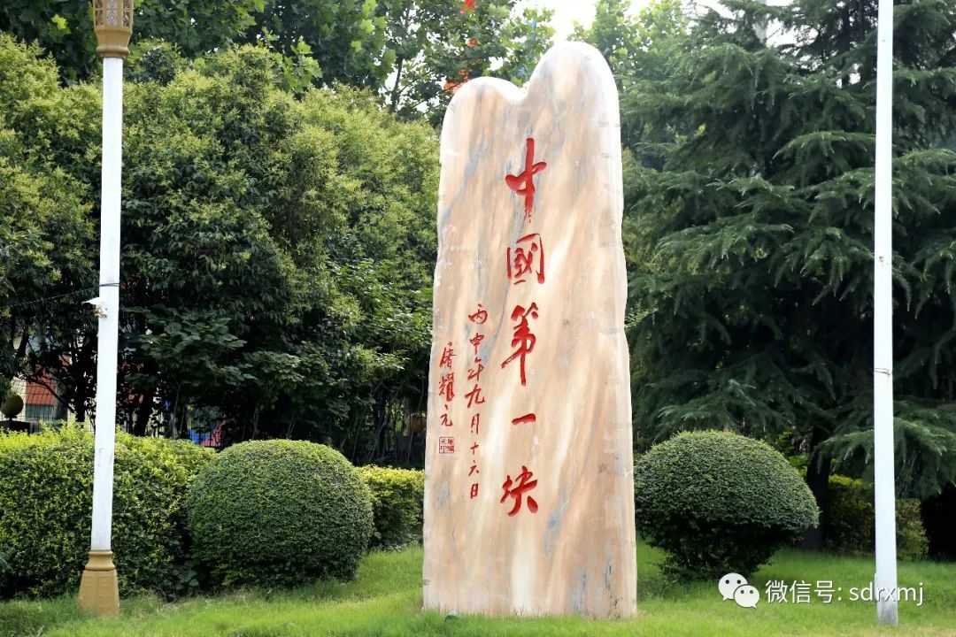 山东瑞祥试块