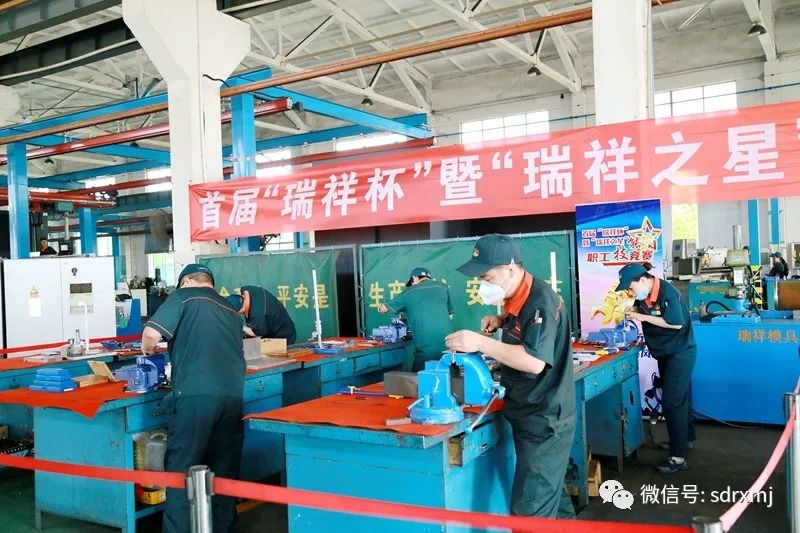 瑞祥牌 试块|模具