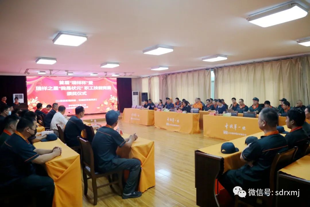 瑞祥牌 试块|模具