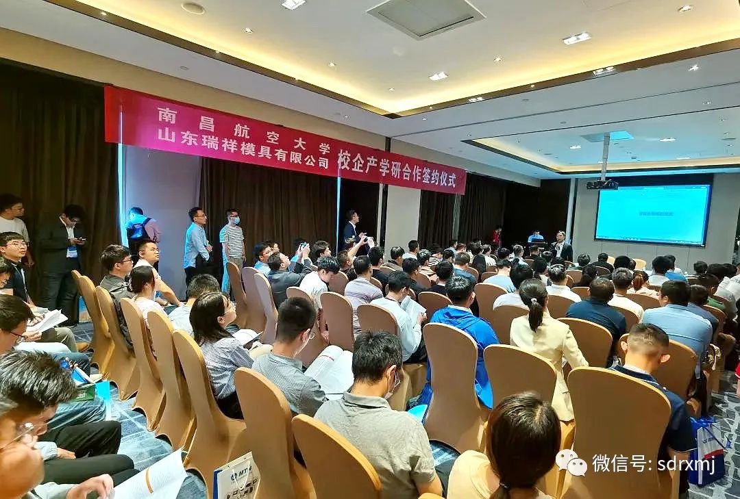 山东瑞祥试块