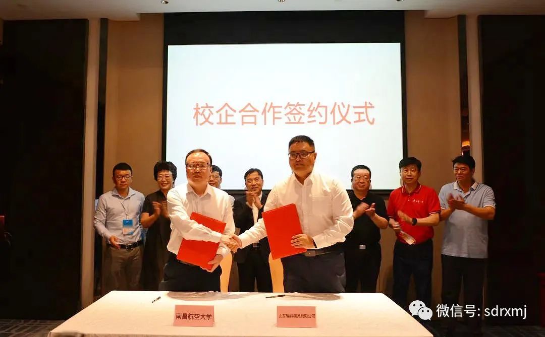山东瑞祥试块