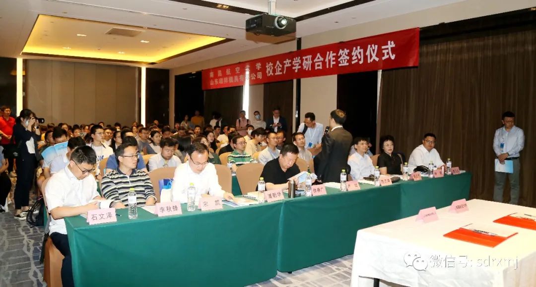 山东瑞祥试块