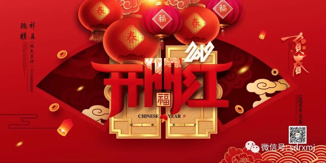 瑞祥牌 试块|模具