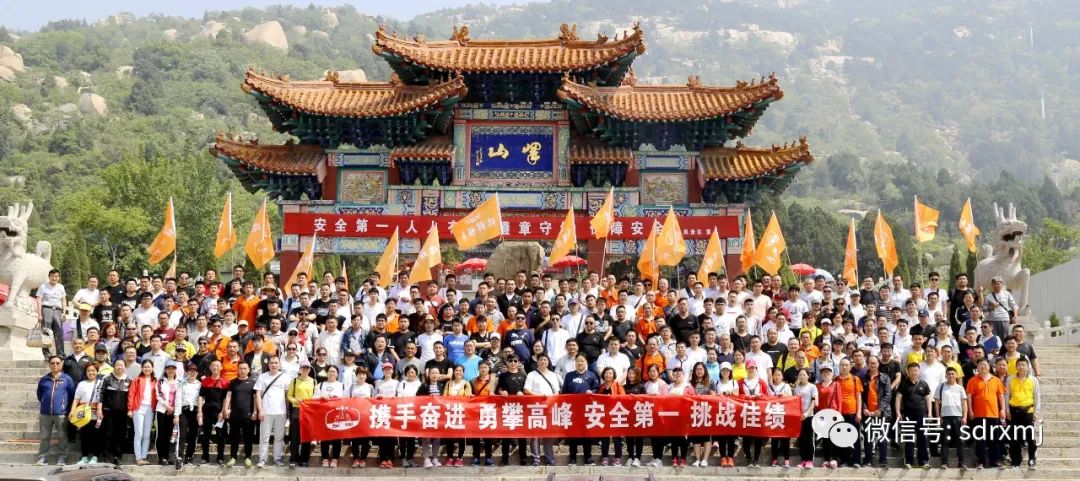 山東瑞祥試塊