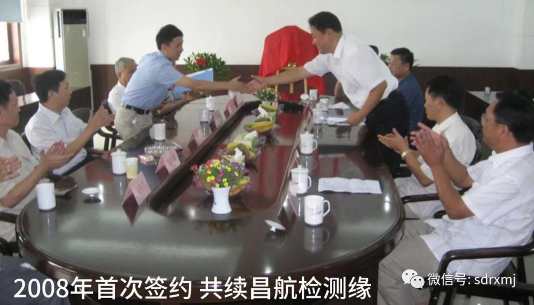 山东瑞祥试块