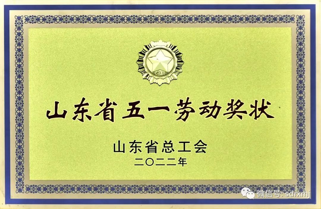 瑞祥牌 试块|模具