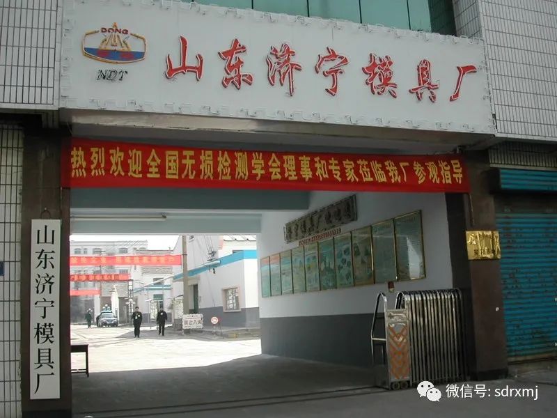 瑞祥牌 试块|模具