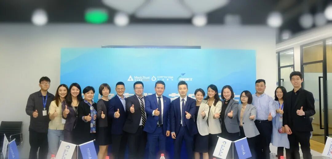 北海康成携手镁信健康，创新支付助力罕见病患者用药可及