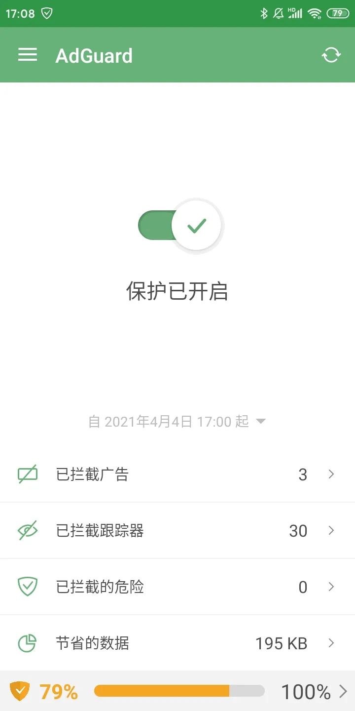 分享一款安卓去除广告软件「Adguard」告别那些乱七八糟的广告 办公软件 第3张-盘仙人 分享一款安卓去除广告软件「Adguard」告别那些乱七八糟的广告 办公软件 第3张