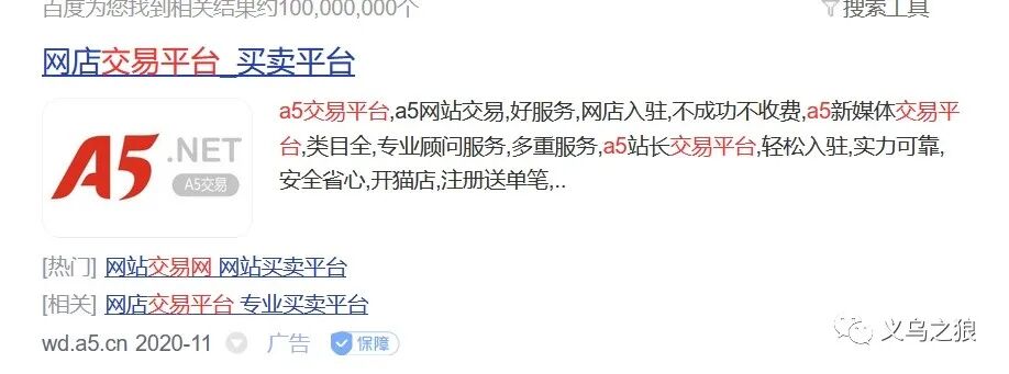 食盐加白醋有什么功能【小毛香肠派对科技】