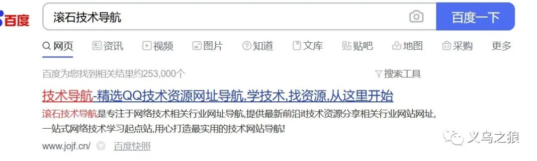 【王者公益直装(免费)】夜神模拟器