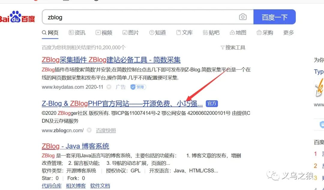 寿司可以隔夜吃吗【王者直装(免卡密)】
