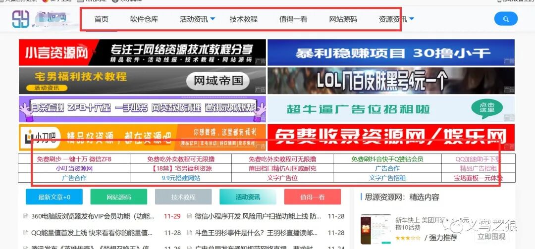 永劫辅助官网挂,永劫无间辅助科技免费,免费开挂的软件