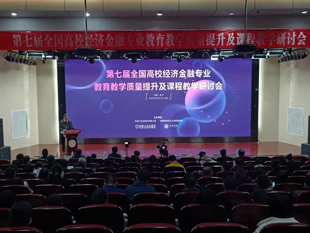 河南财经政法大学教务平台_河南财经政法大学教务管理系统_河南财经政法大学教评中心