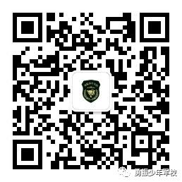 女兵