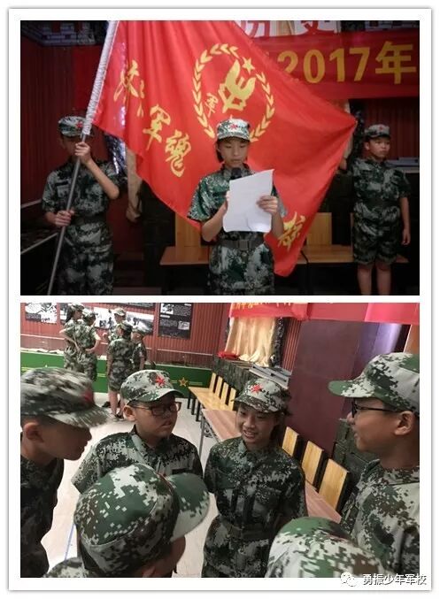 【领袖营】2018少年领袖冬令营|最新动态-河北勇振教育科技集团有限公司