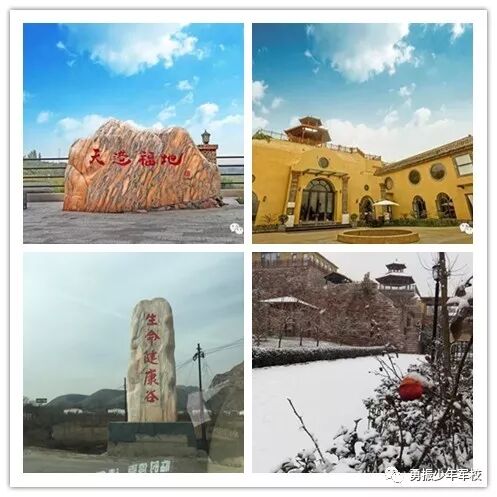 【领袖营】2018少年领袖冬令营|最新动态-河北勇振教育科技集团有限公司