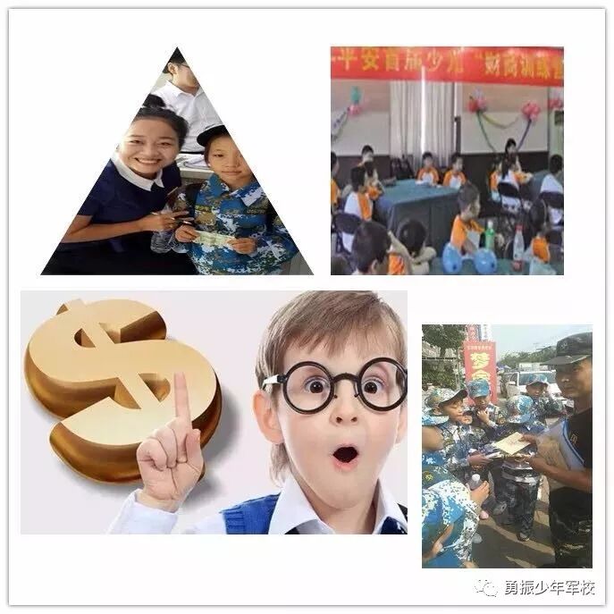 【领袖营】2018少年领袖冬令营|最新动态-河北勇振教育科技集团有限公司