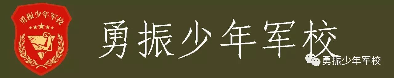 聆听历史，穿越千年 2018 -西安研学冬令营招募啦！|最新动态-河北勇振教育科技集团有限公司