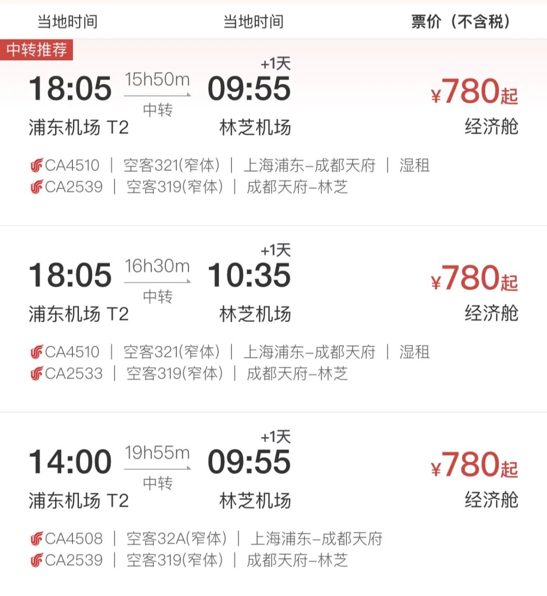 挖到一处桃源秘境，多次登榜《国家地理》春日必去！