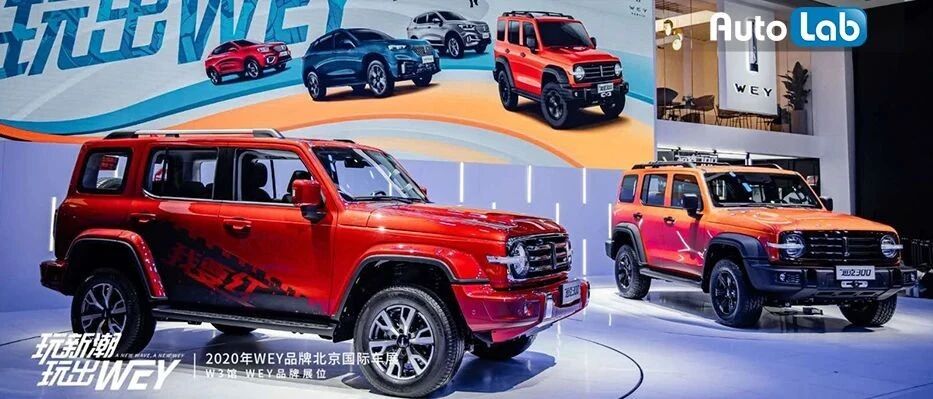 坦克300北京车展上C位出道，大G、牧马人突然就不香了