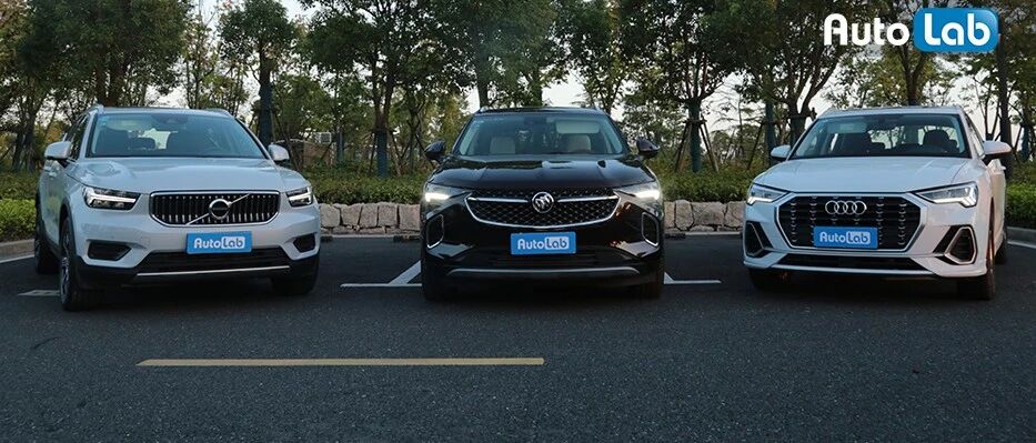 视频 | 越级豪华对决，昂科威S艾维亚对比沃尔沃XC40&奥迪Q3