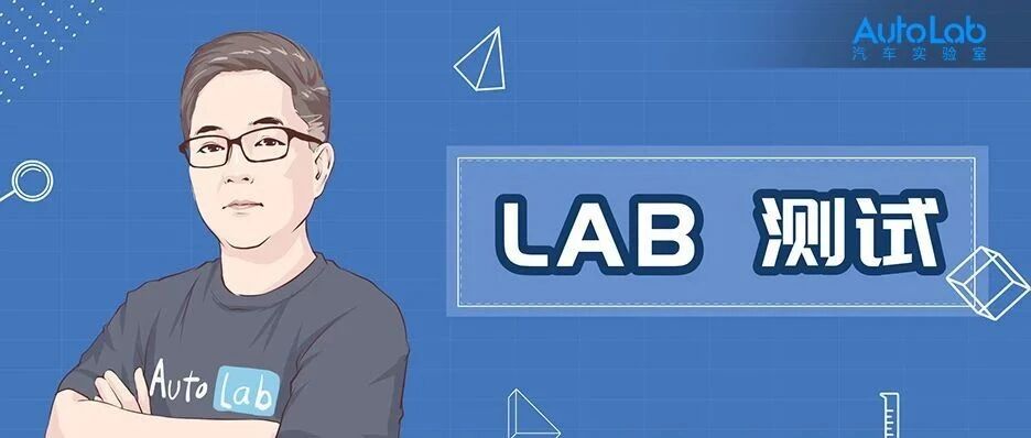 Lab测试：号称“小凯美瑞”的广汽丰田凌尚，空间不小静音不差